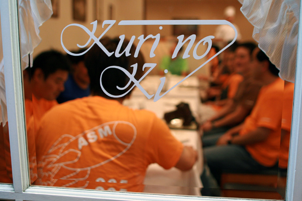 914 kurinoki 2 IMG_0323.jpg